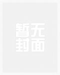 特立独行的影帝